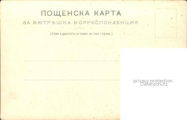 Plevene Pleven Bulgaria Mausolee Nation Bulgar – Bild 2