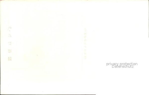 Japan Künstlerkarte – Bild 2