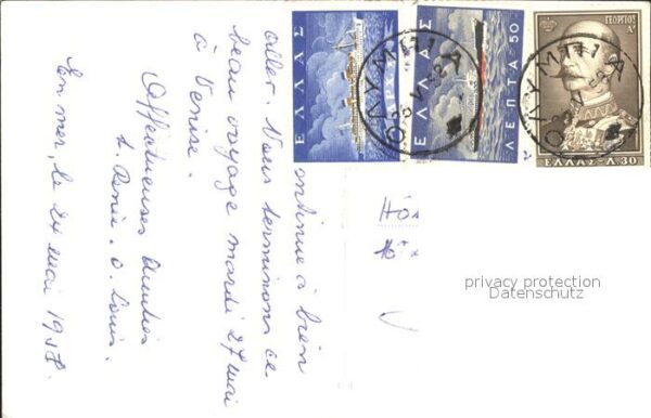 Myconos Vue partielle – Bild 2