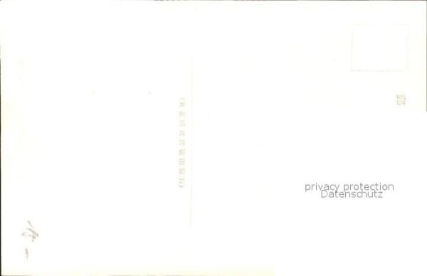Japan – Bild 2