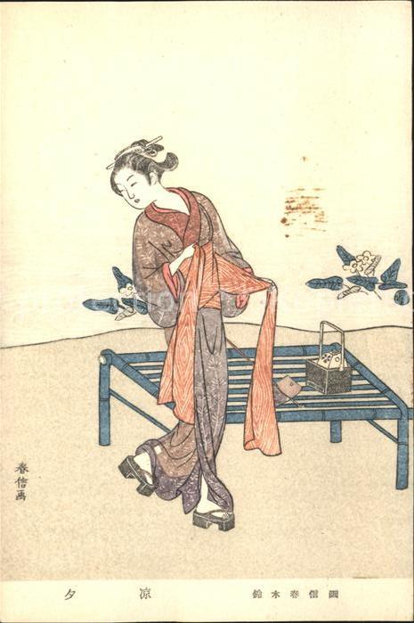 Japan
