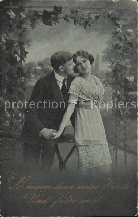 Poesie Gedicht Paar Romantik