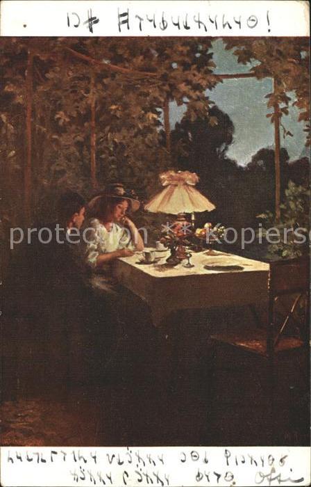 Kuenstlerkarte M. Rieder Sous la tonnelle Nr. 1359 Lau