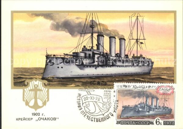 Marine Russland Otschakow