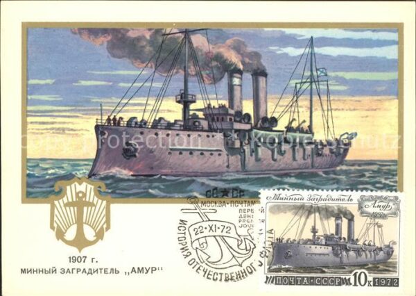 Marine Russland Amur
