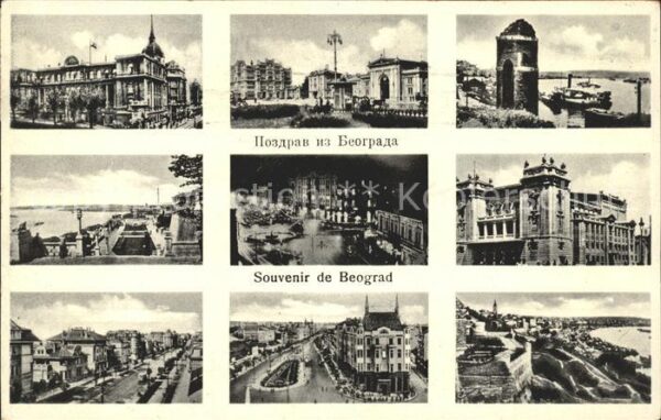 Beograd Belgrad Teilansichten Sehenswürdigkeiten