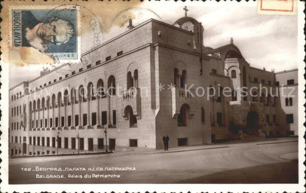 Beograd Belgrad Palais du Patriarche