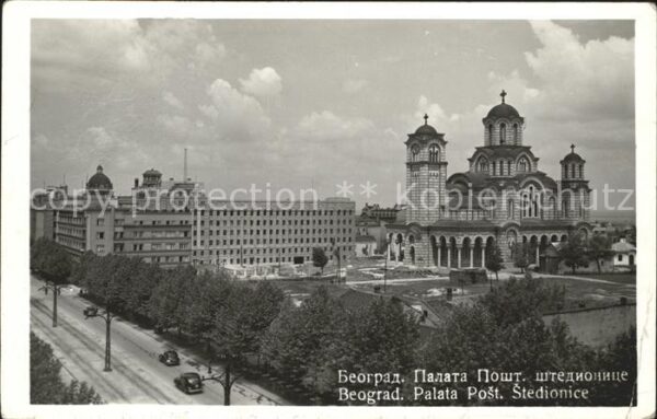Beograd Belgrad Palata Post Stedionice Palast