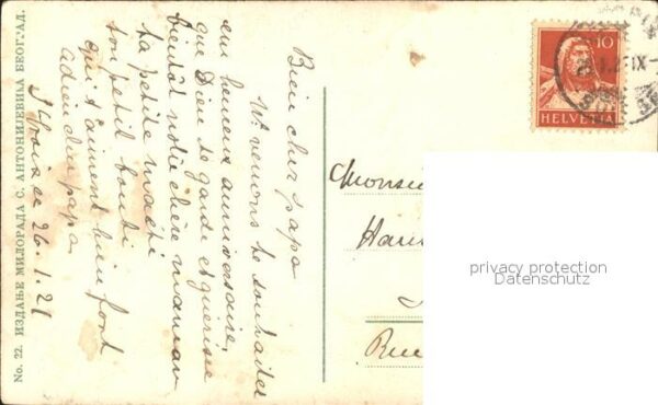 Belgrad Serbien Rue de Kara Georges – Bild 2