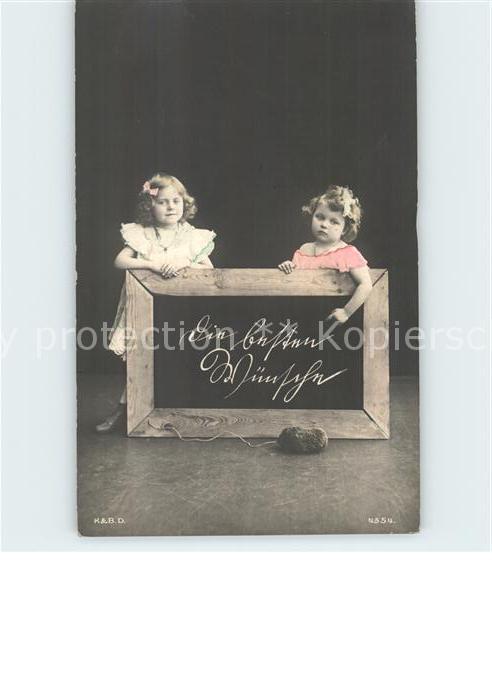Schultafel Kinder Glückwunsch Foto-KBD-Nr. 4554