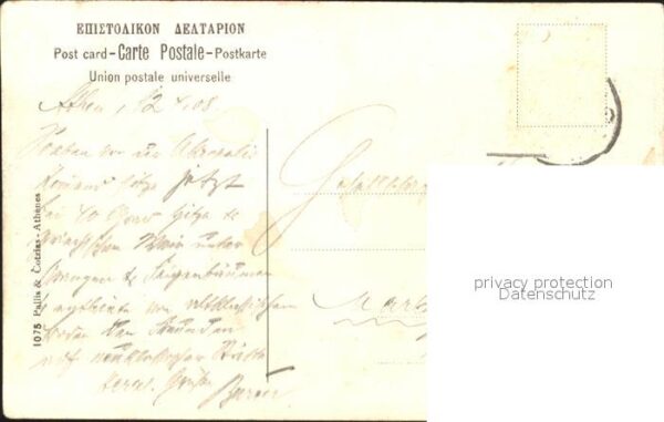 Athenes Athen Acropole and Zappion – Bild 2