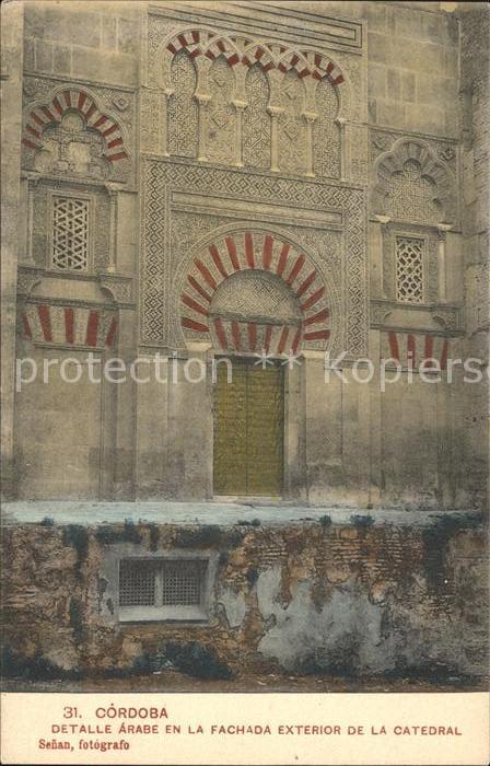 Cordoba Andalucia Detalle Arabe en la Fachada Extrior de