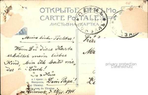 Ukraine Ukrainerinnen in Landestracht – Bild 2