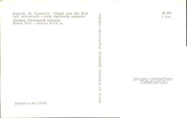 Zagorsk St Parasceve Chapel over the Well – Bild 2