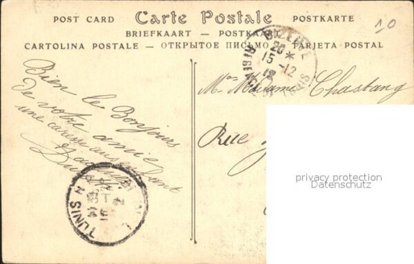 Bizerte La Municipalite – Bild 2