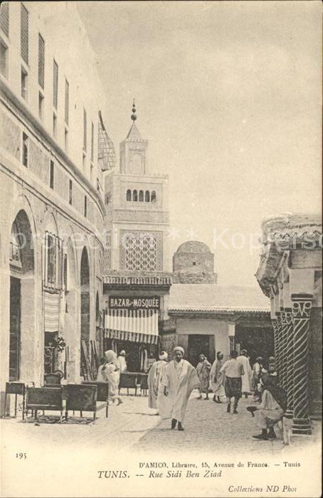 Tunis Rue Sidi Ben Ziad