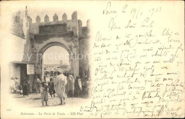 Kairouan Qairawan La Porte de Tunis