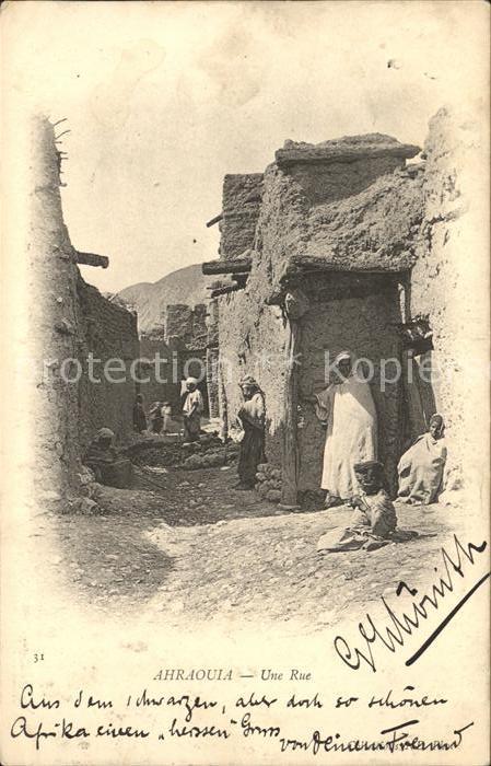 Ahraoula Une Rue