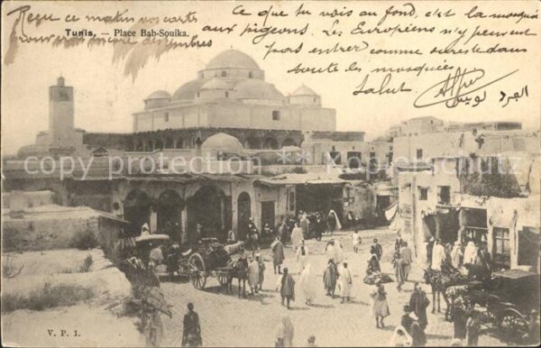 Tunis Place Bab Souika