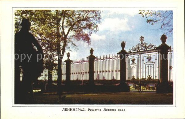 Leningrad St Petersburg Grille Summer Gardens