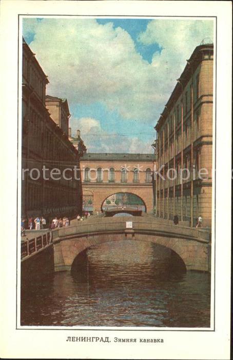 Leningrad St Petersburg Winter Canal