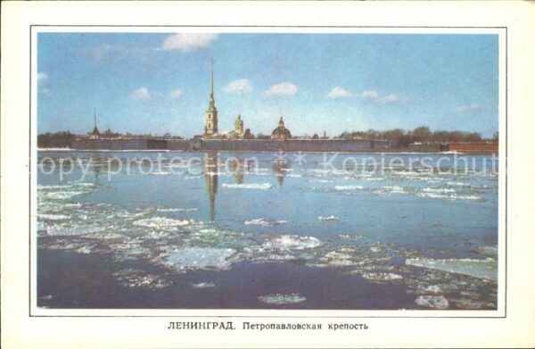 Leningrad St Petersburg Peter Paul Fortress