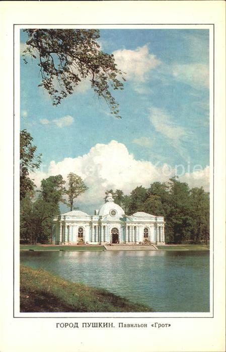 Pushkin Sankt Petersburg Grotto Pavilion