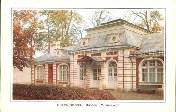 St Petersburg Leningrad Petrodvorets Monplaisir Palace