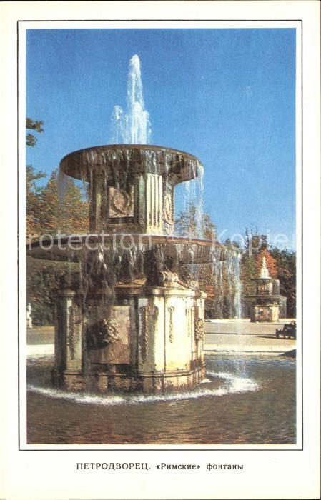St Petersburg Leningrad Roman Fountains