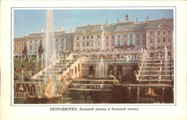 Petrodvorets St Petersburg Great Palace