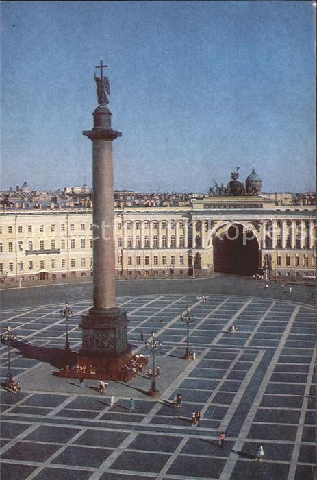 Leningrad St Petersburg Palace Square
