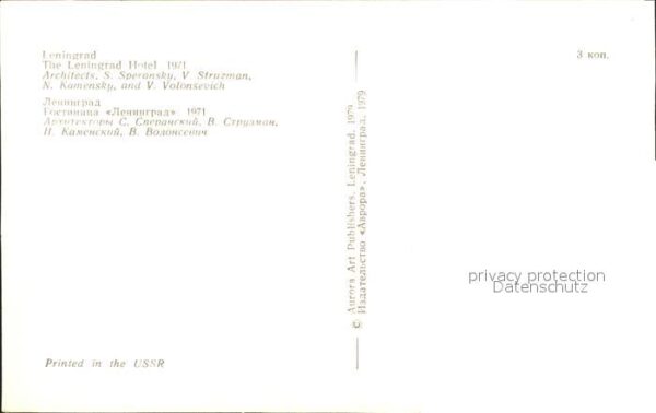 Leningrad St Petersburg Hotel Leningrad – Bild 2