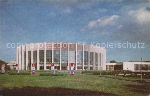 Leningrad St Petersburg Yubileiny Sports Palace