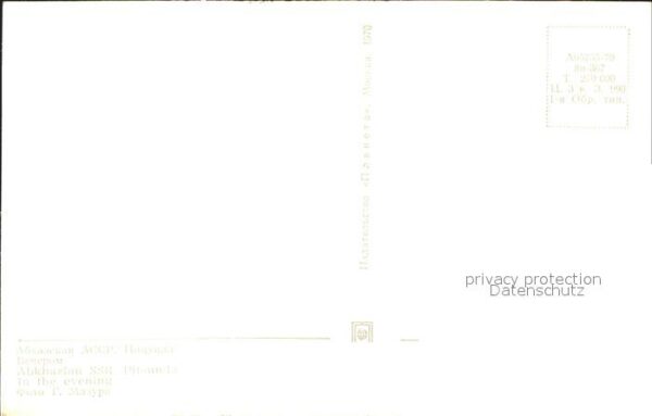 Pizunda Pitsunda – Bild 2