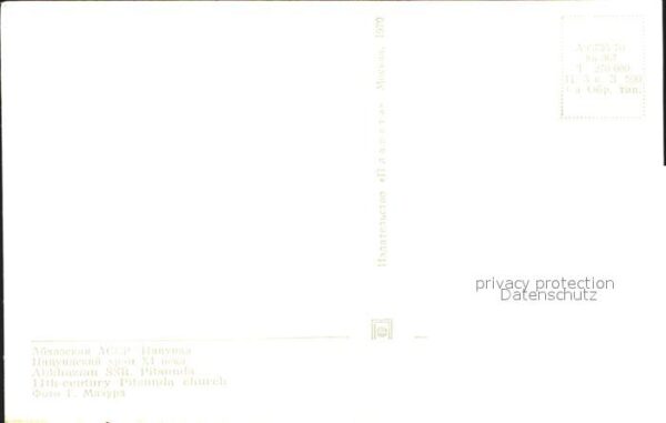 Pizunda Pitsunda Church – Bild 2