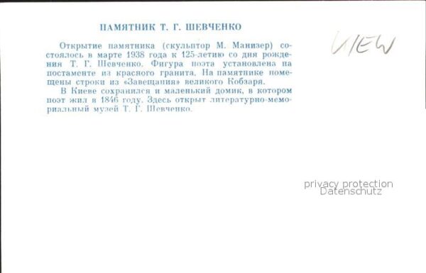 Kiew Schewtschenko Denkmal – Bild 2
