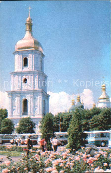 Kiew Sofia Kathedrale