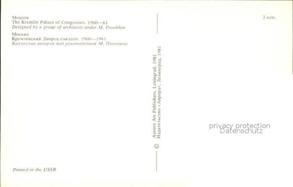 Moscow Moskva Kremlin Palace Congresses – Bild 2