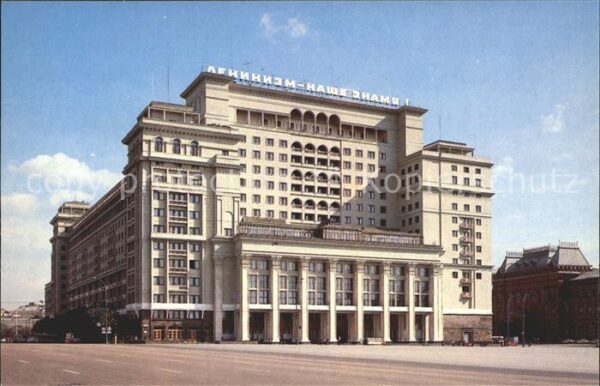 Moscow Moskva Hotel