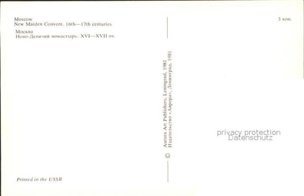 Moscow Moskva New Maiden Convent – Bild 2