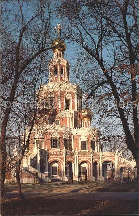Moscow Moskva Cathedral Interesession Fili