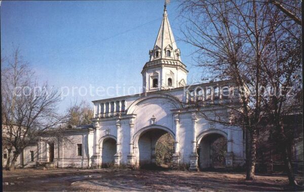 Moscow Moskva Main gateway leading former Tsars