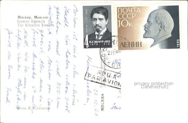 Moscow Moskva Kremlin – Bild 2