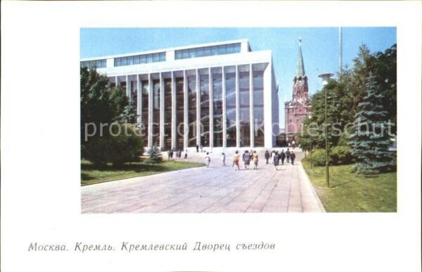 Moscow Moskva Kremlin Palace Congresses