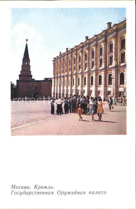 Moscow Moskva Kremlin State Armoury