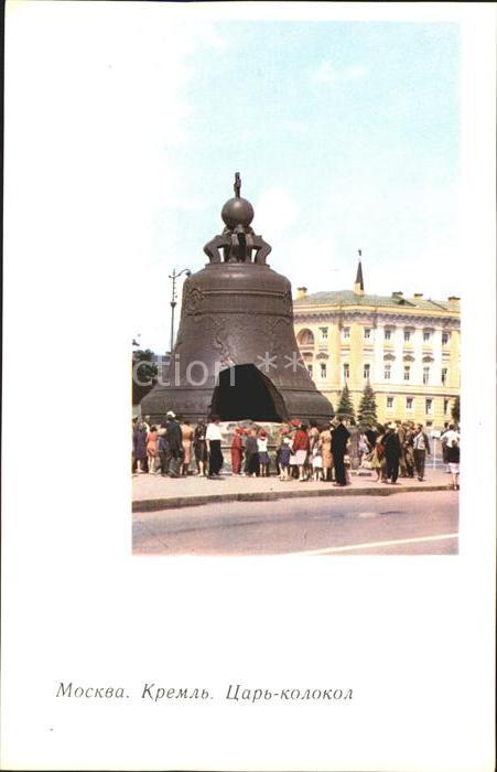 Moscow Moskva Kremlin King of Bells