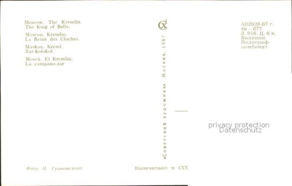 Moscow Moskva Kremlin King of Bells – Bild 2