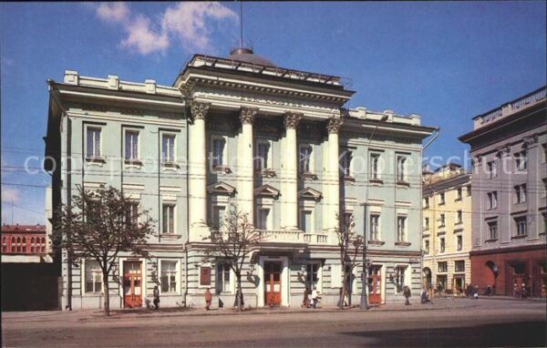 Moscow Moskva Column Hall House Trade Unions