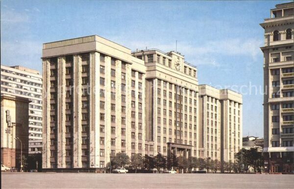 Moscow Moskva Building State Commission