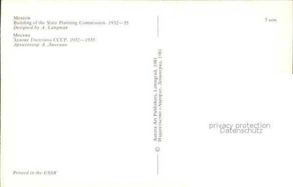 Moscow Moskva Building State Commission – Bild 2